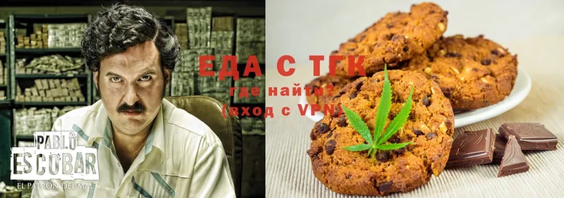 Canna-Cookies марихуана  Бикин 